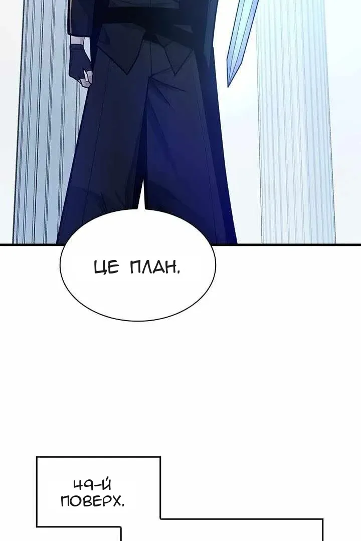 Сторінка 90