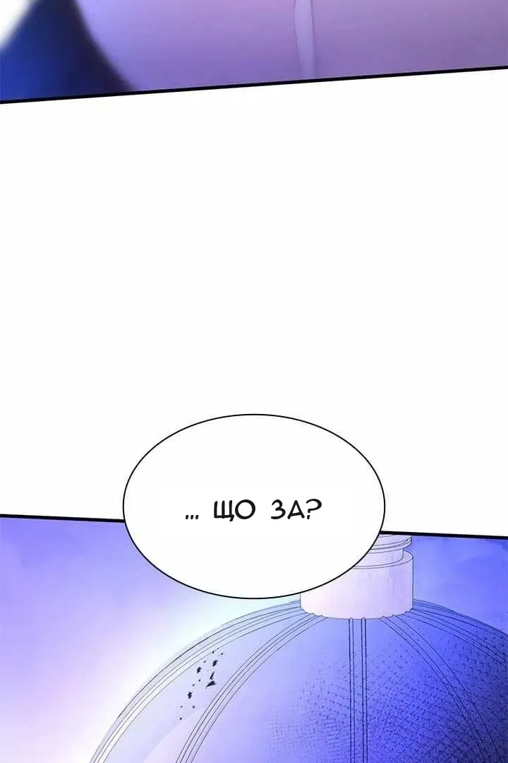 Сторінка 103
