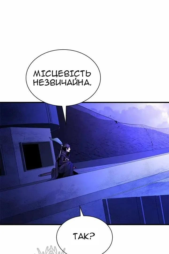 Сторінка 110
