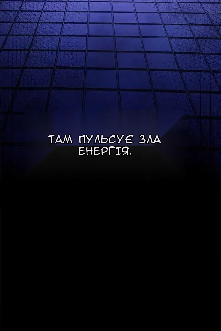 Сторінка 118