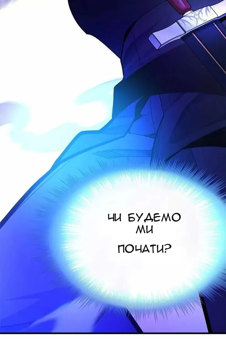 Сторінка 128