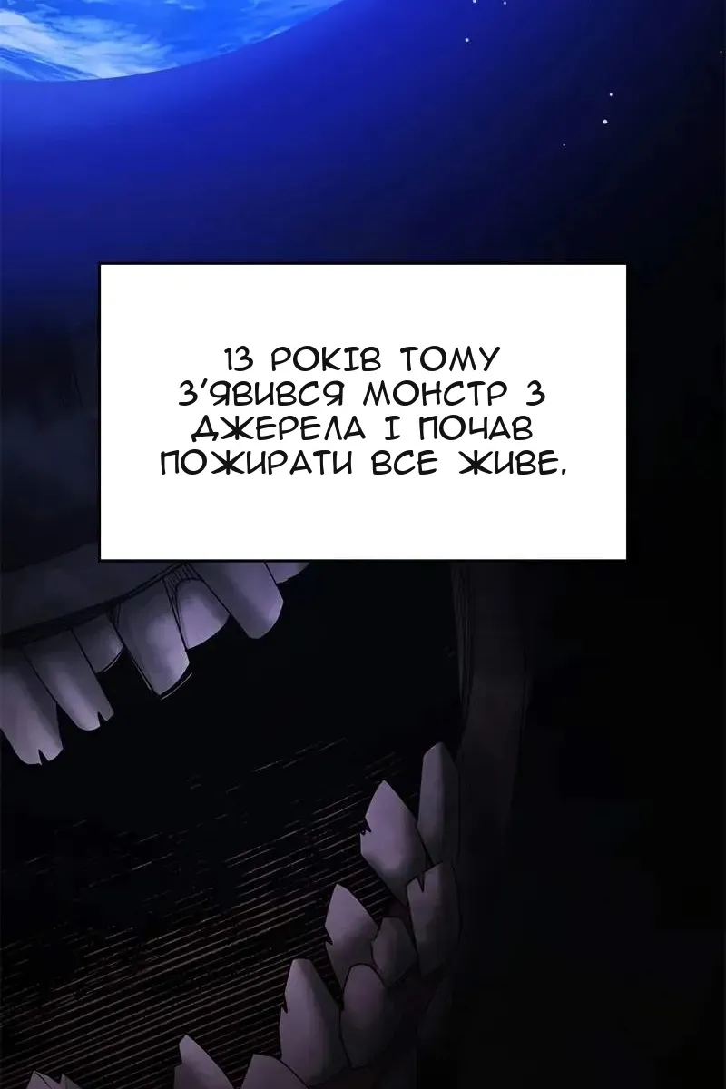 Сторінка 4