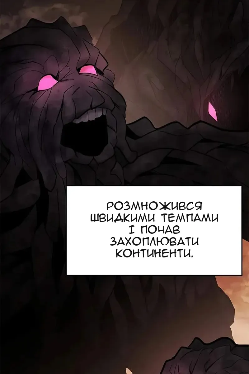 Сторінка 6