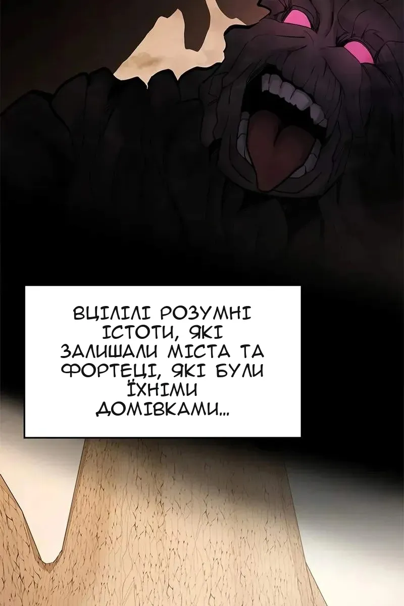 Сторінка 7