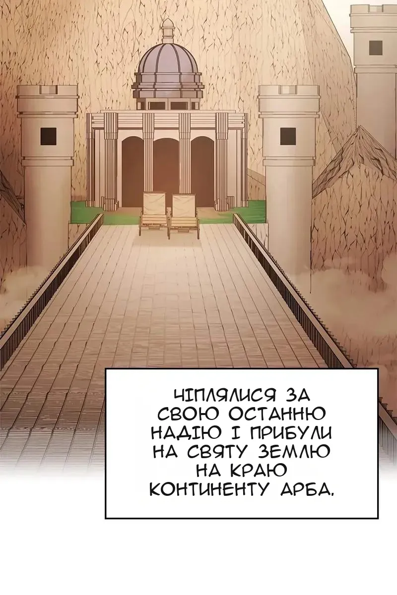 Сторінка 8