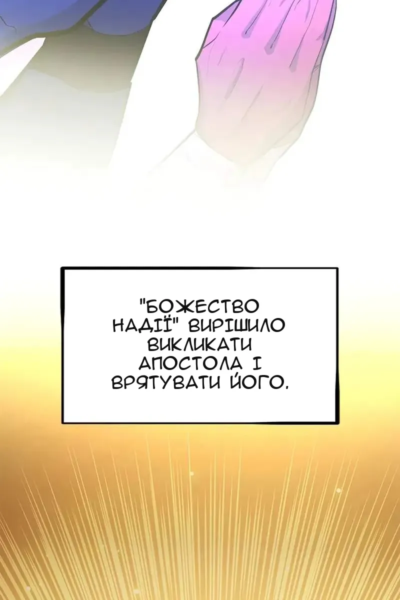 Сторінка 13