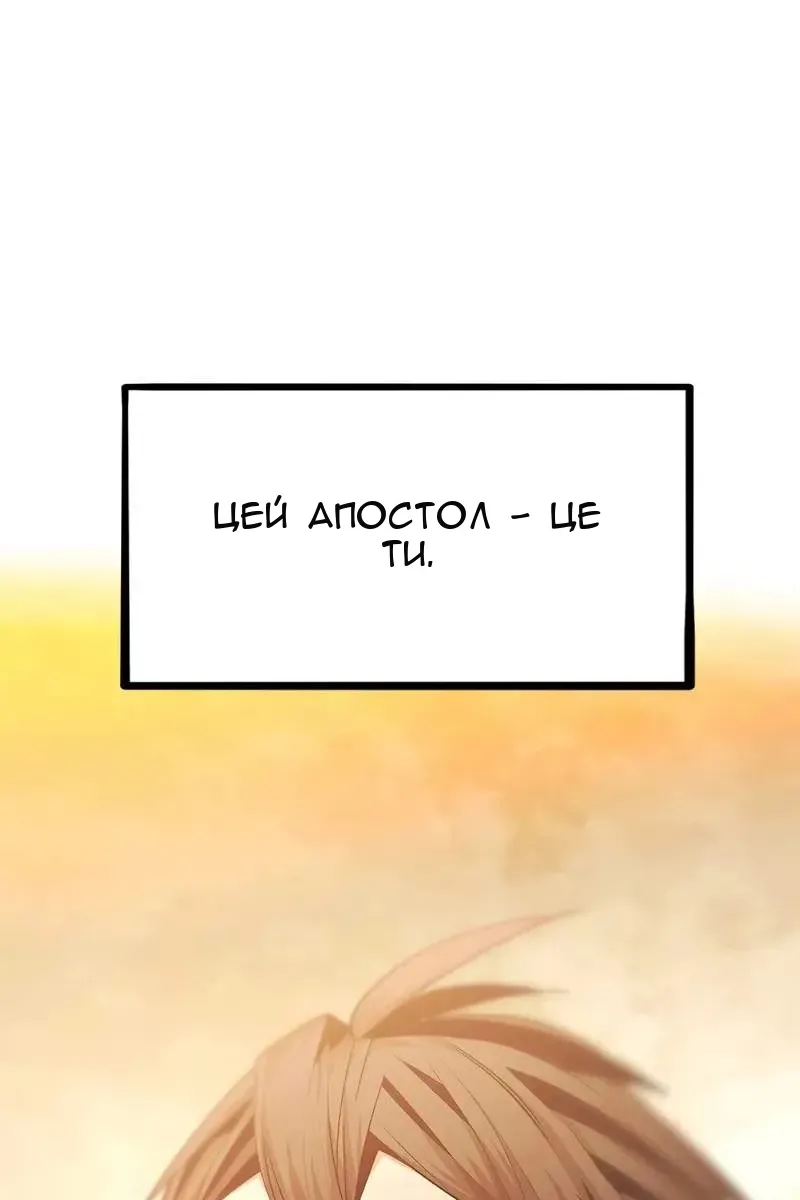 Сторінка 16