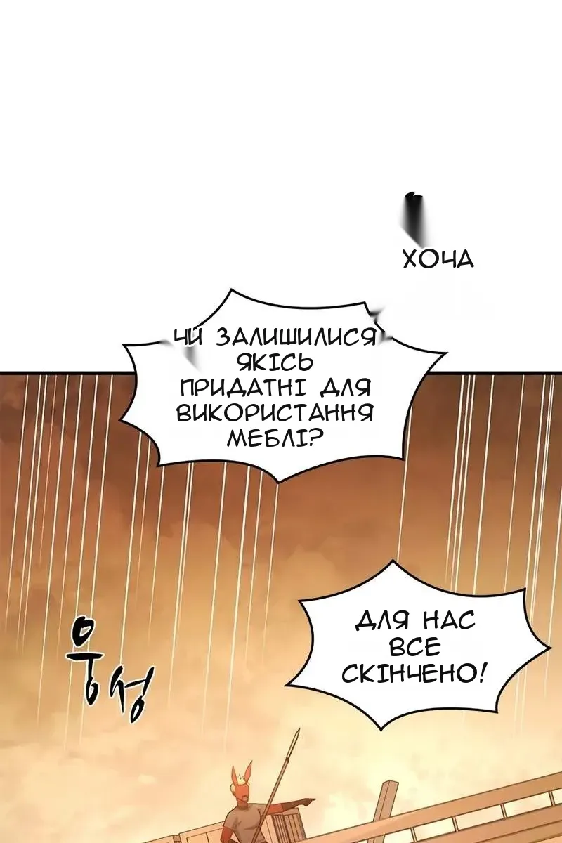 Сторінка 21