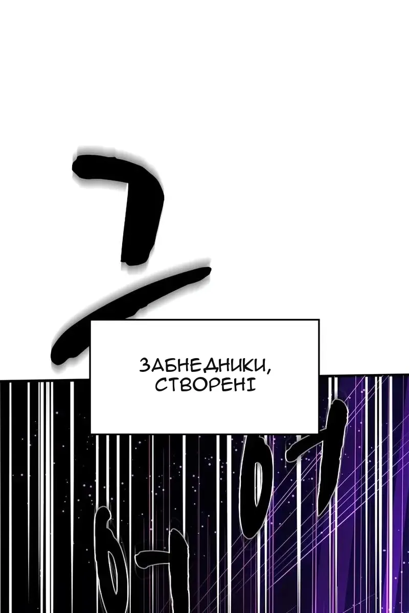 Сторінка 29