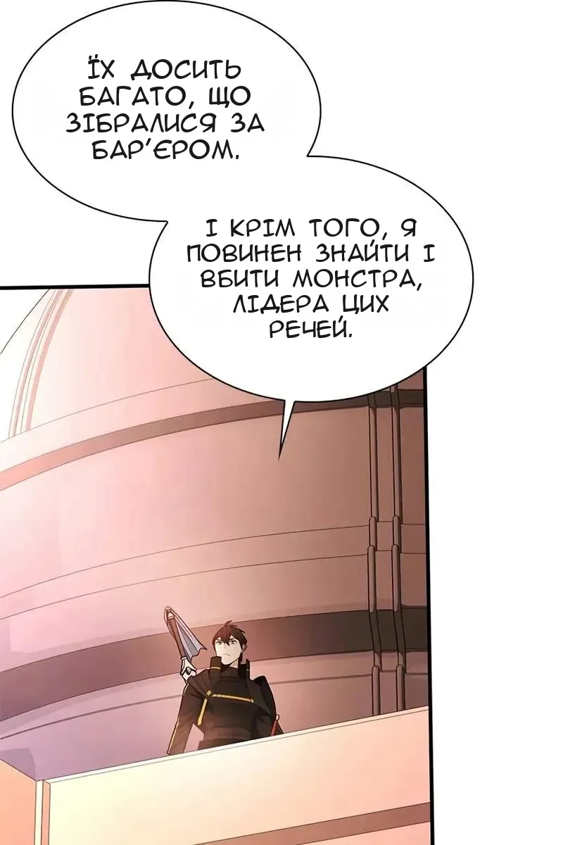 Сторінка 32