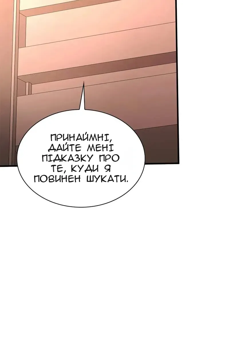 Сторінка 33