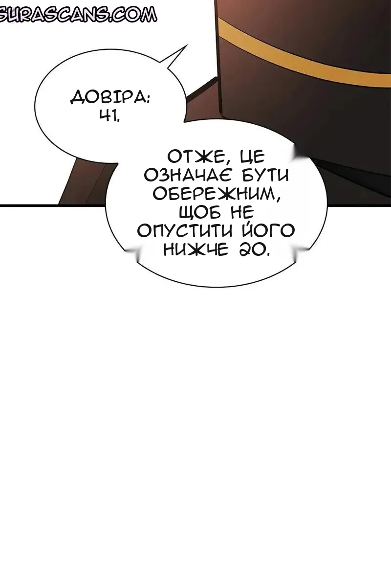 Сторінка 35