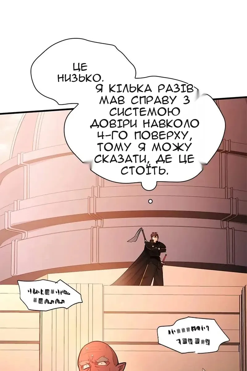 Сторінка 36