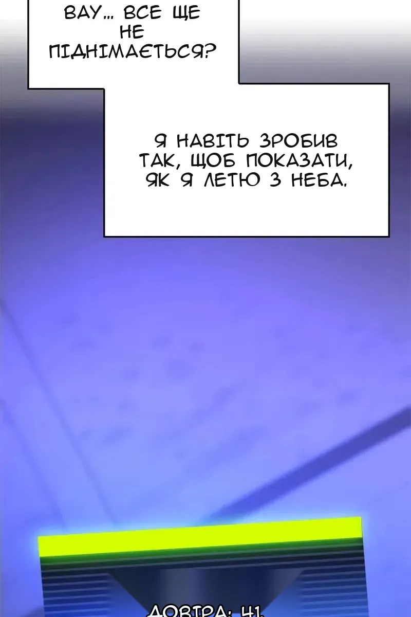 Сторінка 49