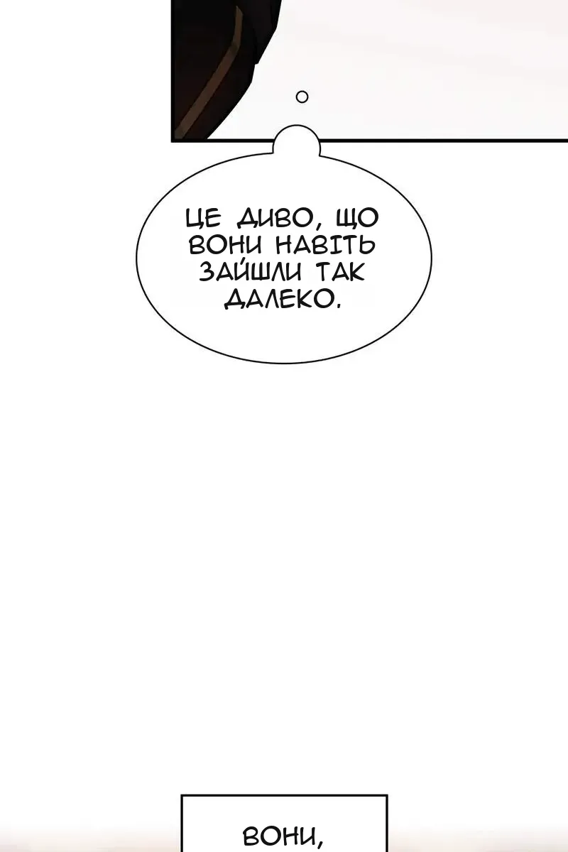 Сторінка 56