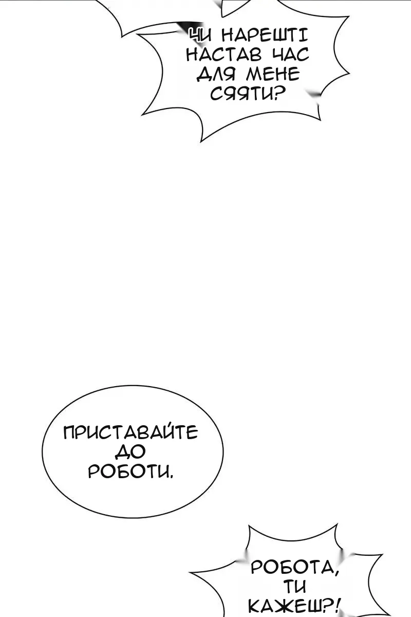 Сторінка 72