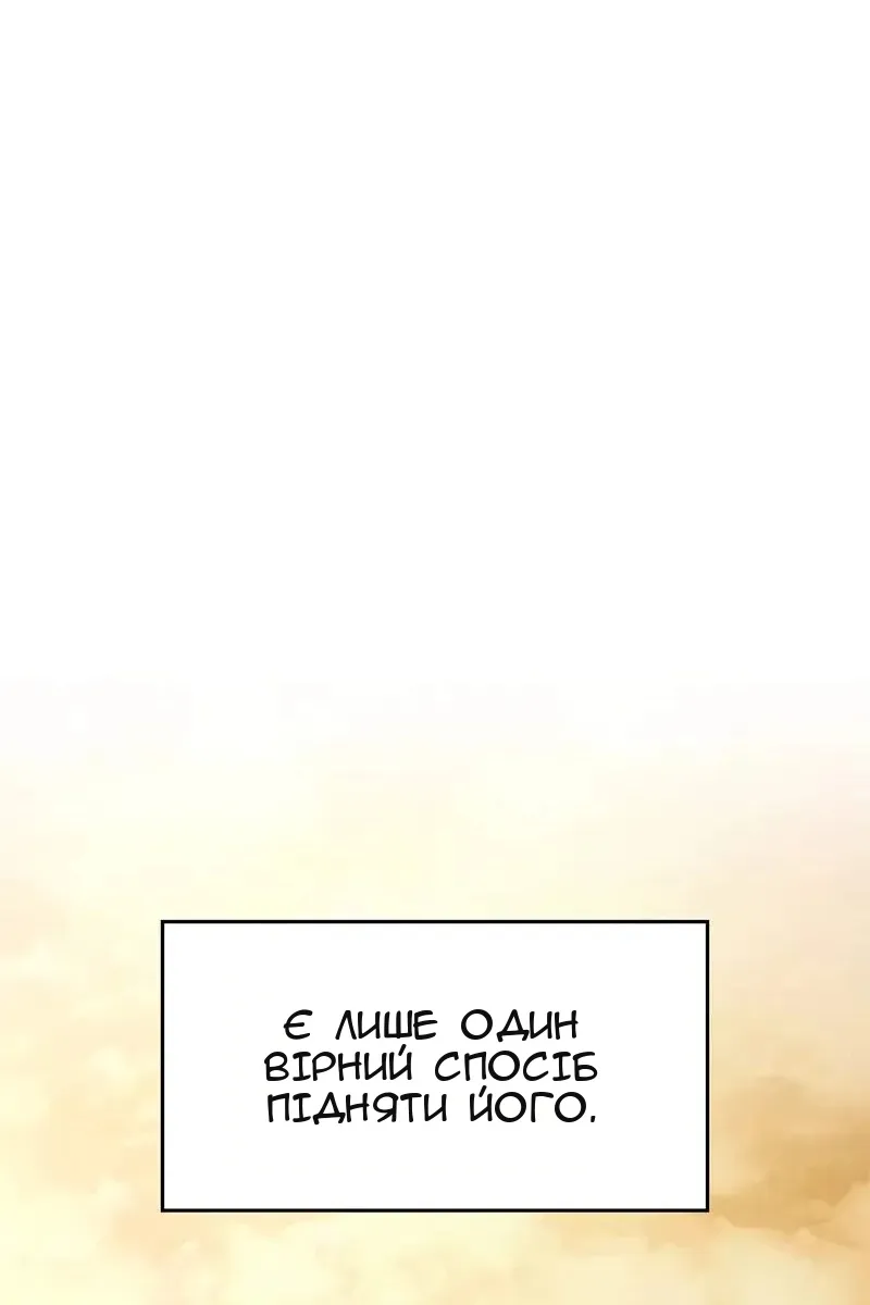 Сторінка 100