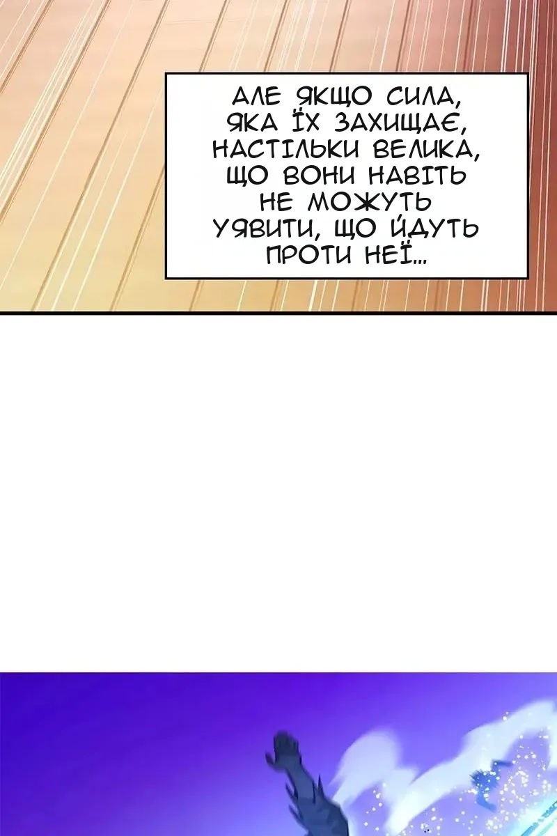 Сторінка 106