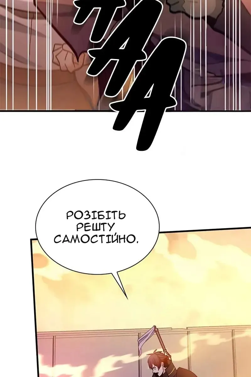 Сторінка 115