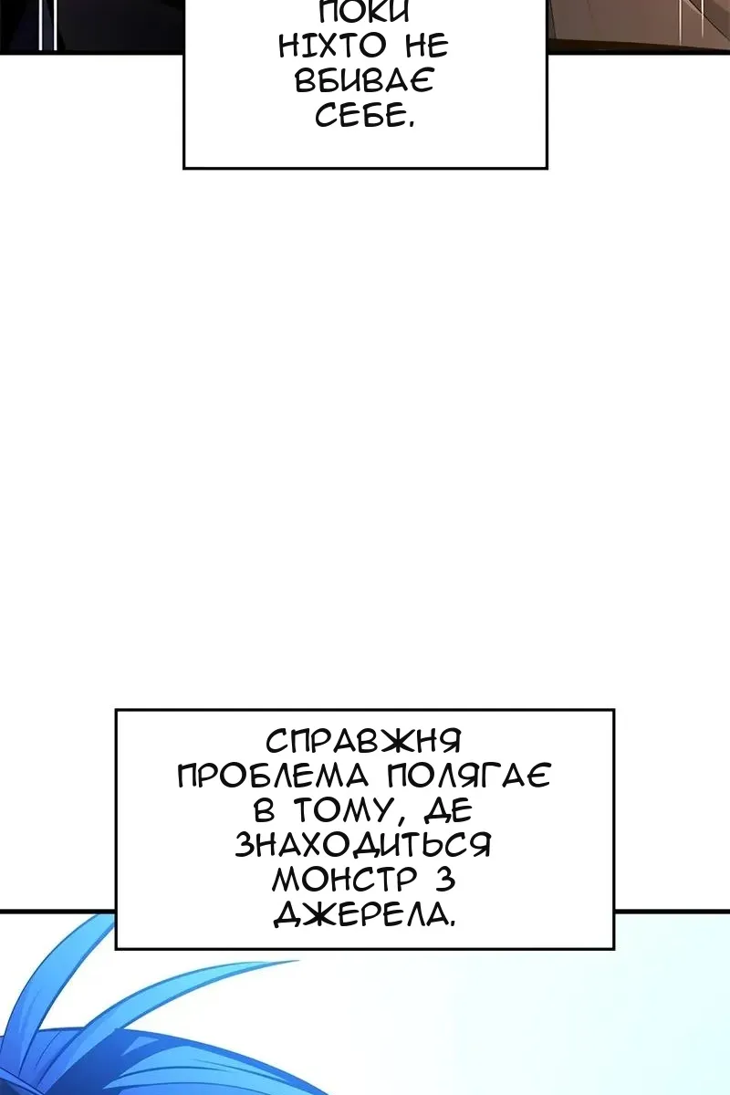 Сторінка 123
