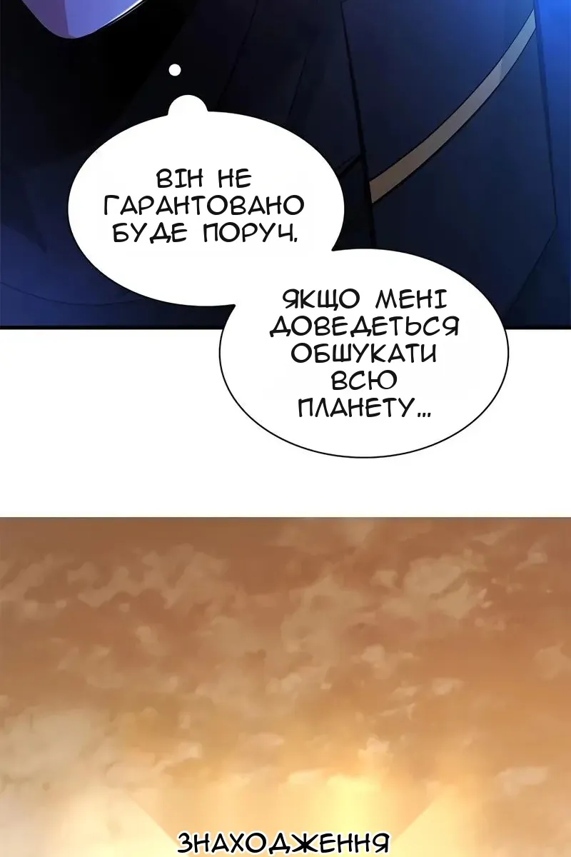 Сторінка 125