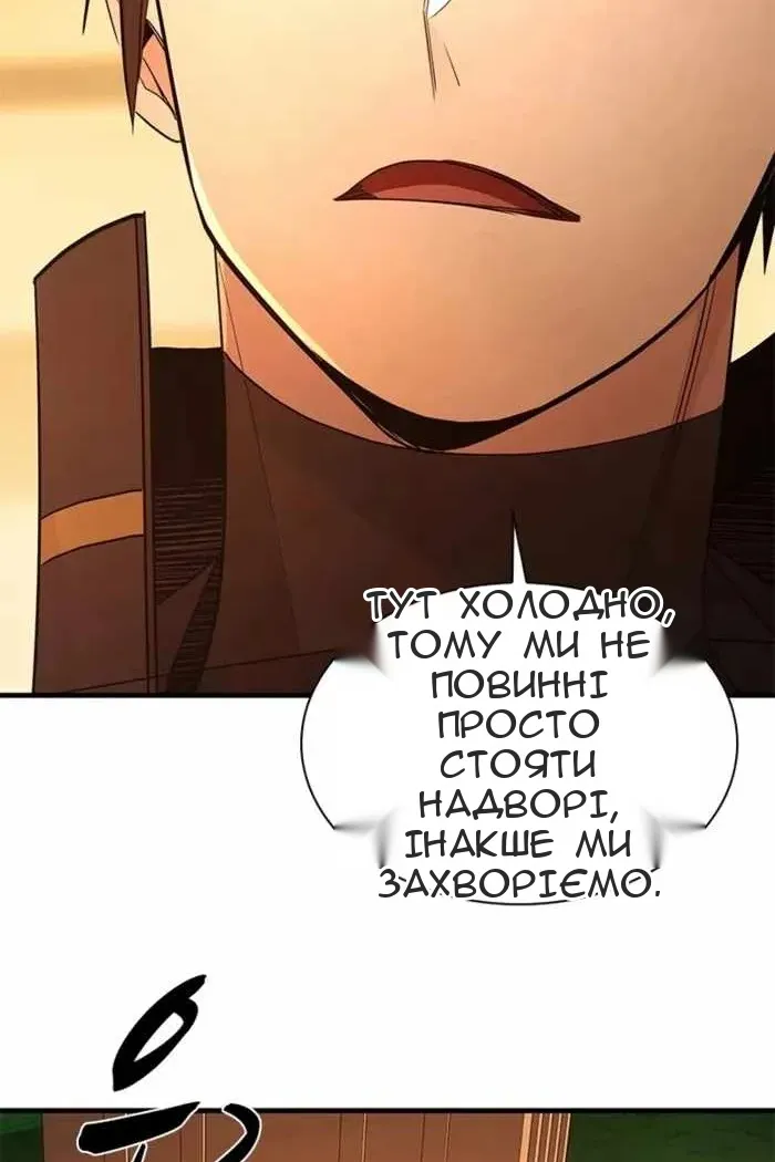 Сторінка 14