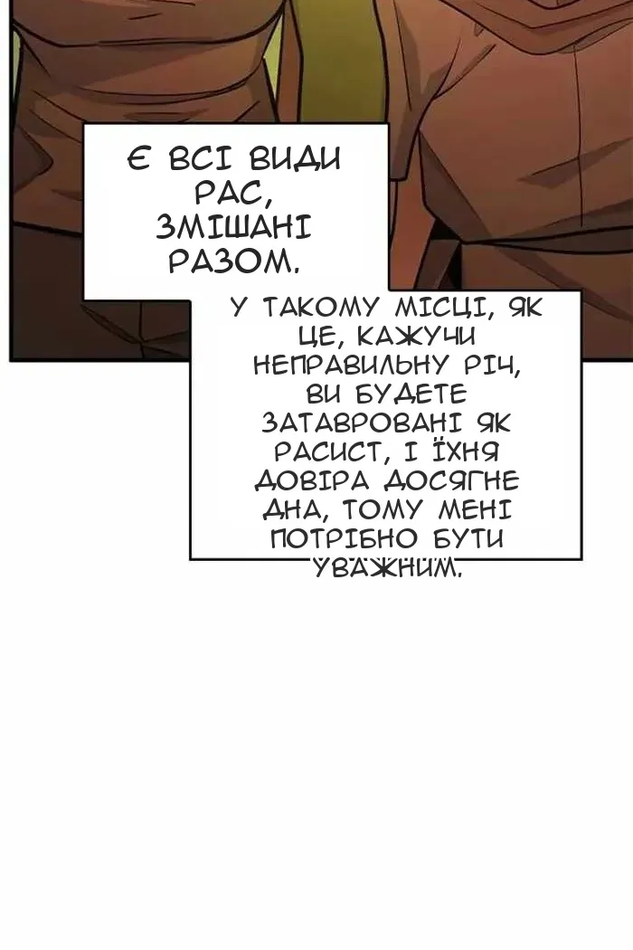 Сторінка 18