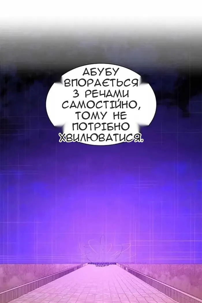 Сторінка 19