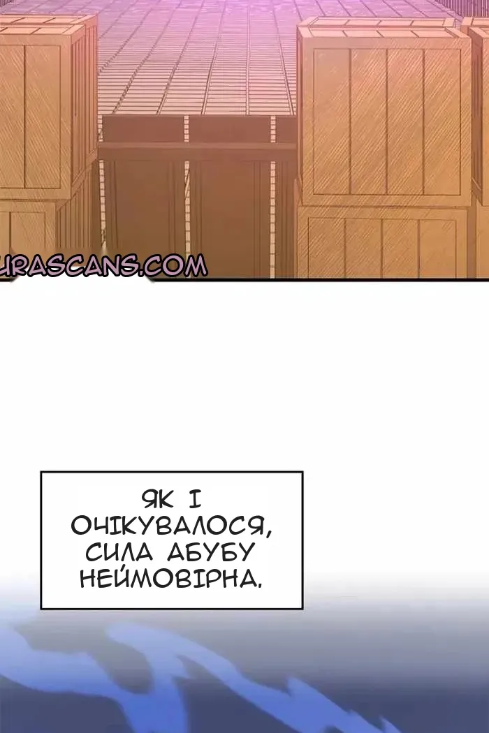 Сторінка 20
