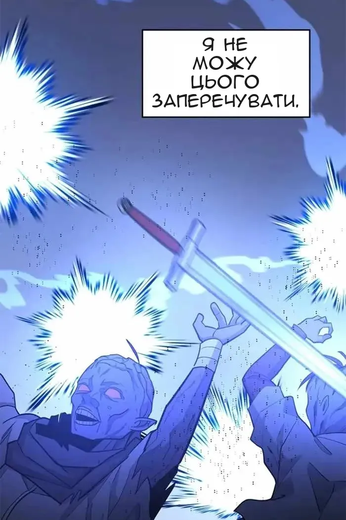 Сторінка 21
