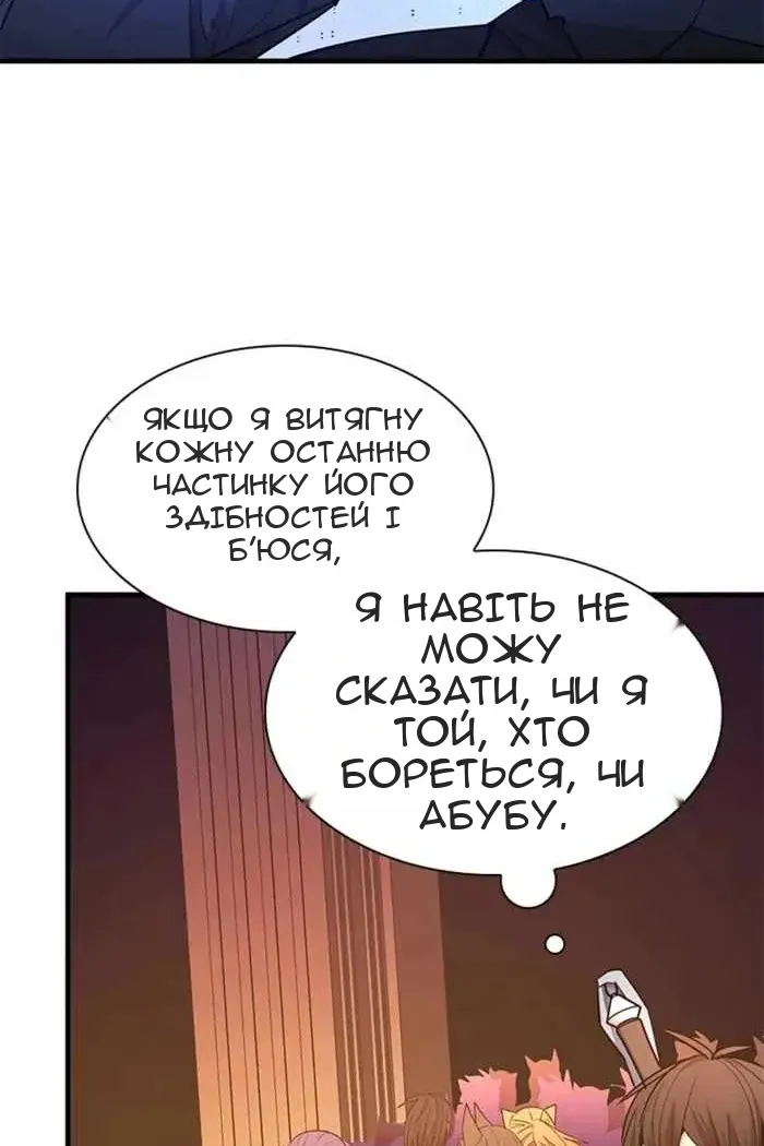 Сторінка 22