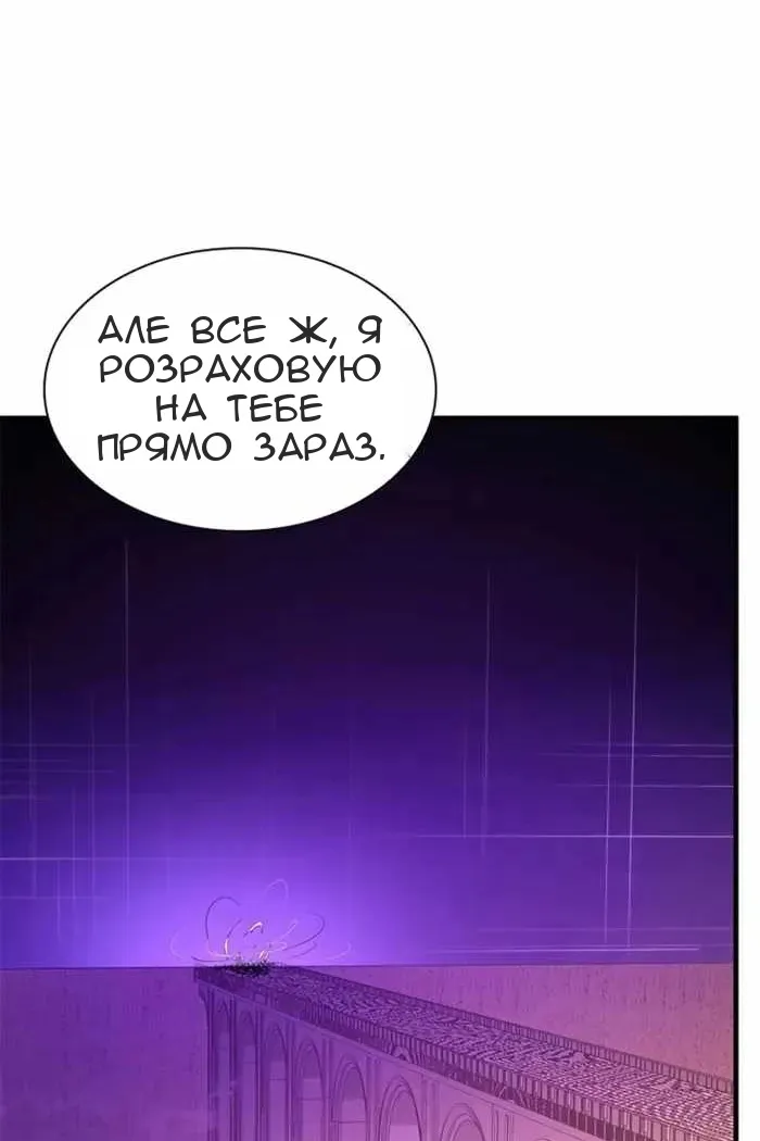 Сторінка 24