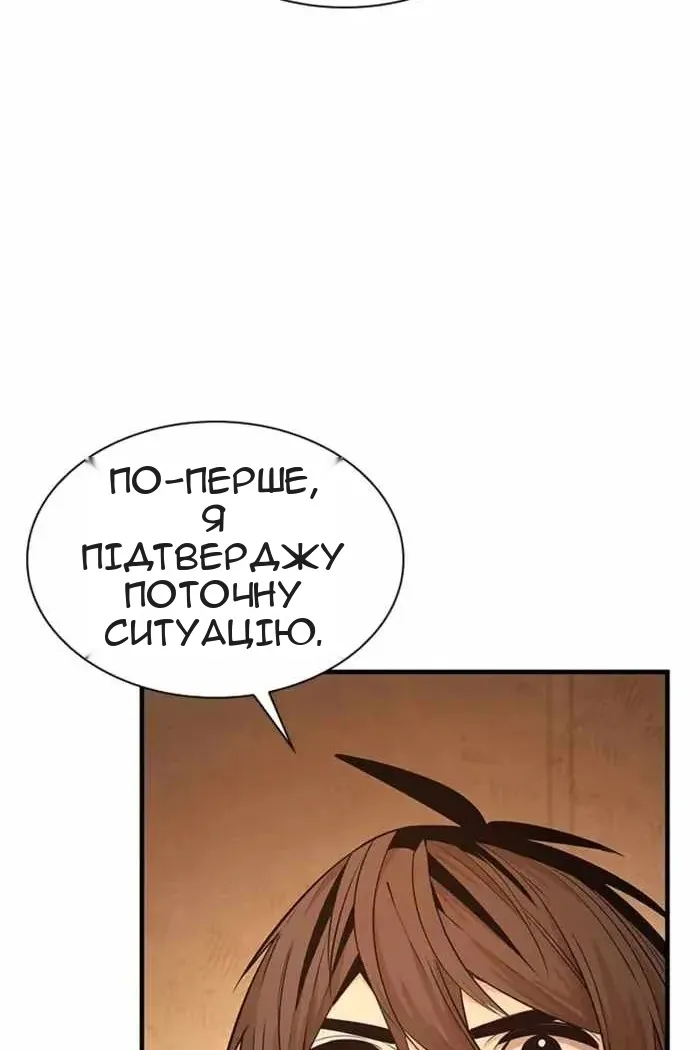 Сторінка 31