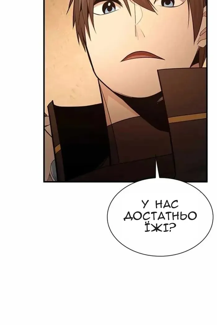 Сторінка 32