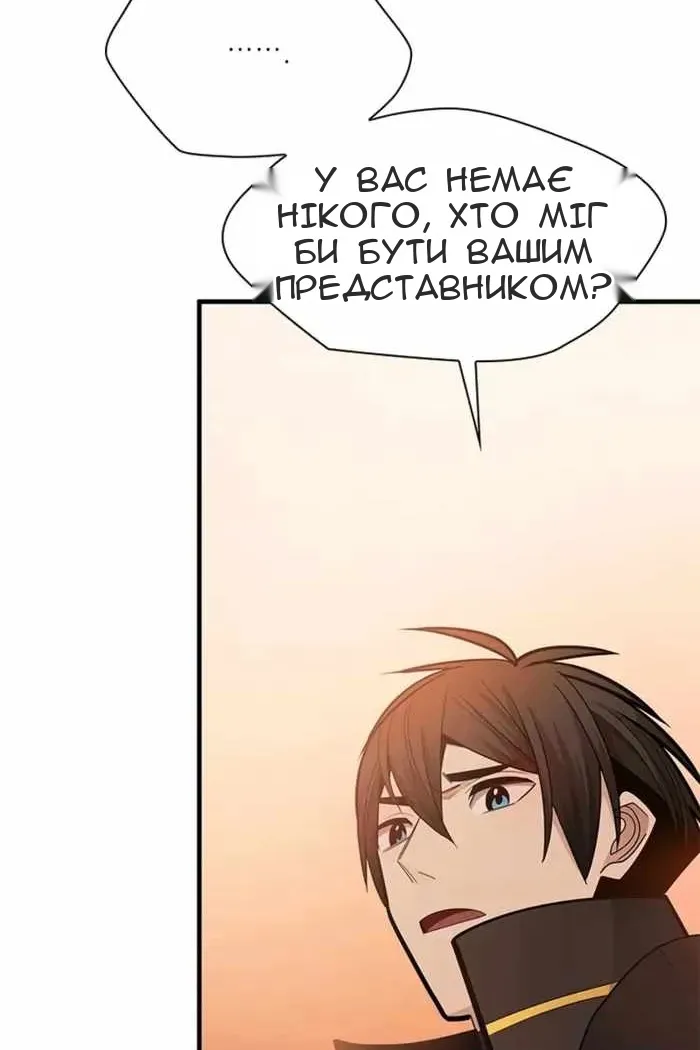 Сторінка 35