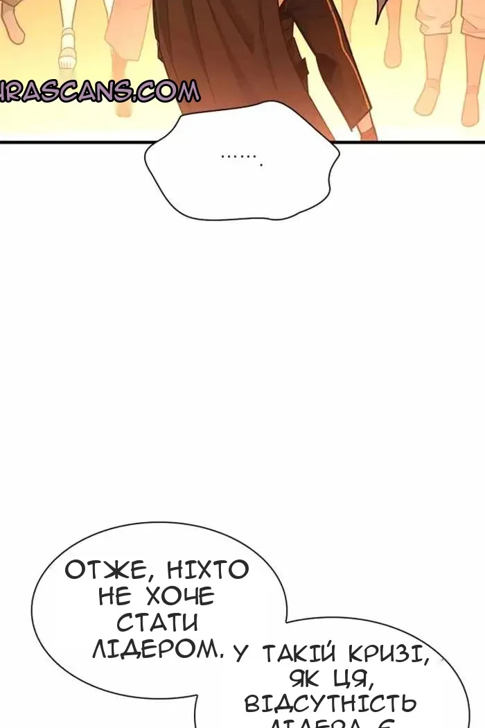 Сторінка 38