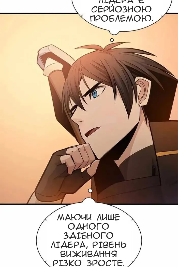Сторінка 39