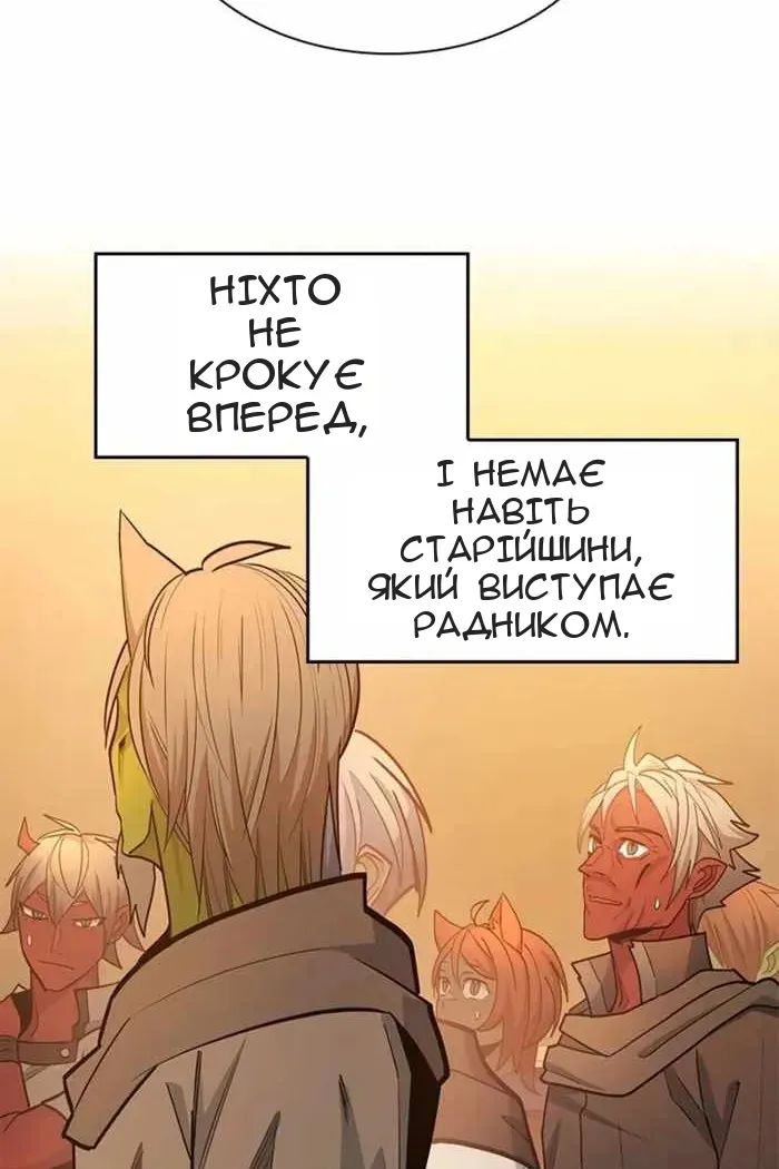 Сторінка 40