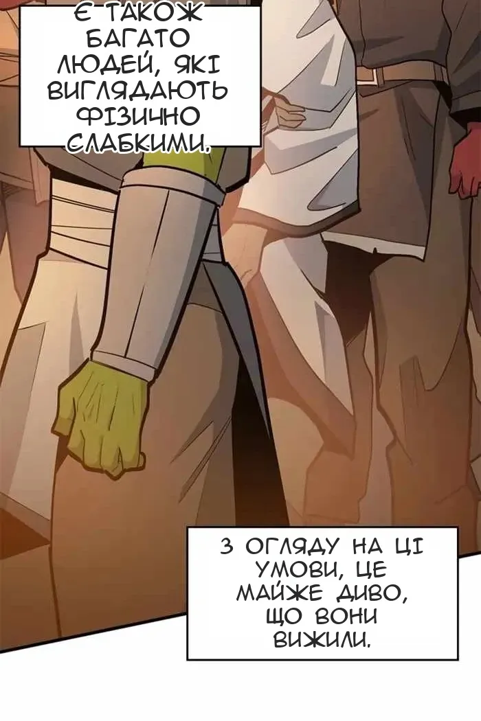 Сторінка 41