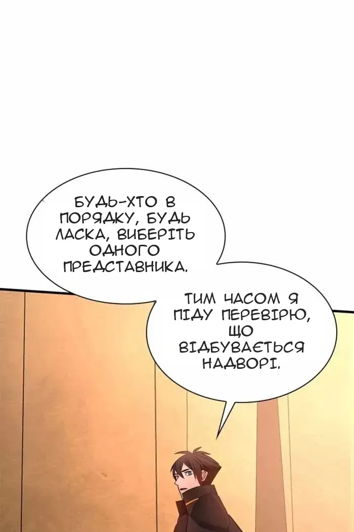 Сторінка 42