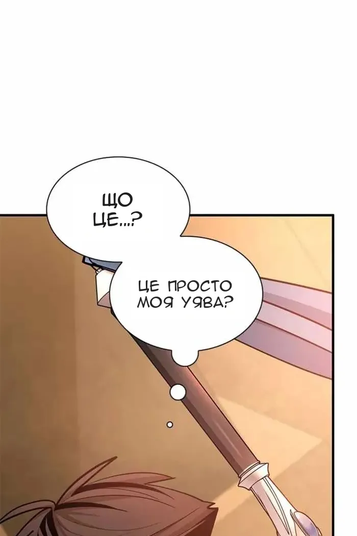 Сторінка 44