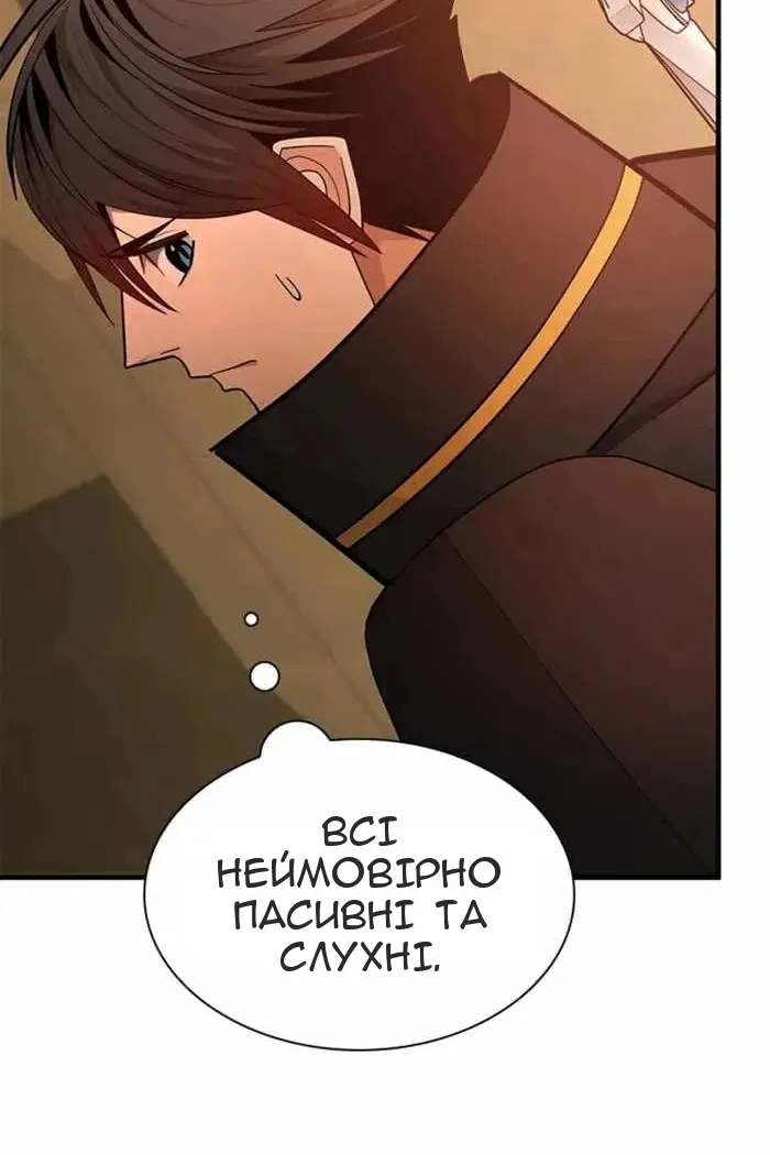 Сторінка 45