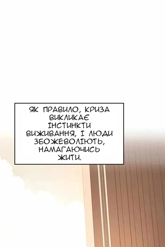Сторінка 48