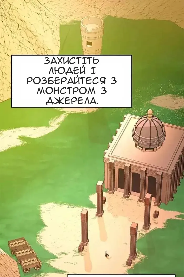 Сторінка 53