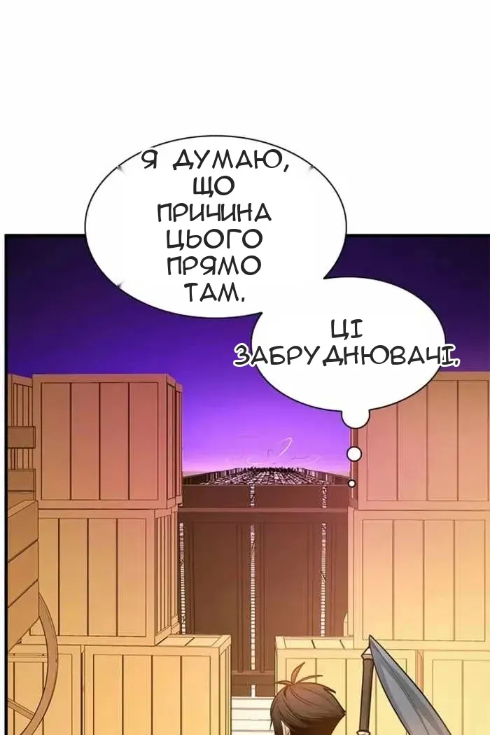 Сторінка 55
