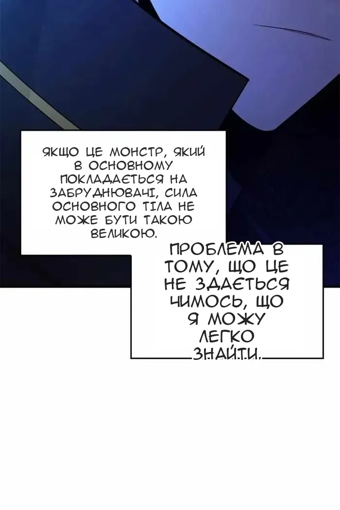 Сторінка 58