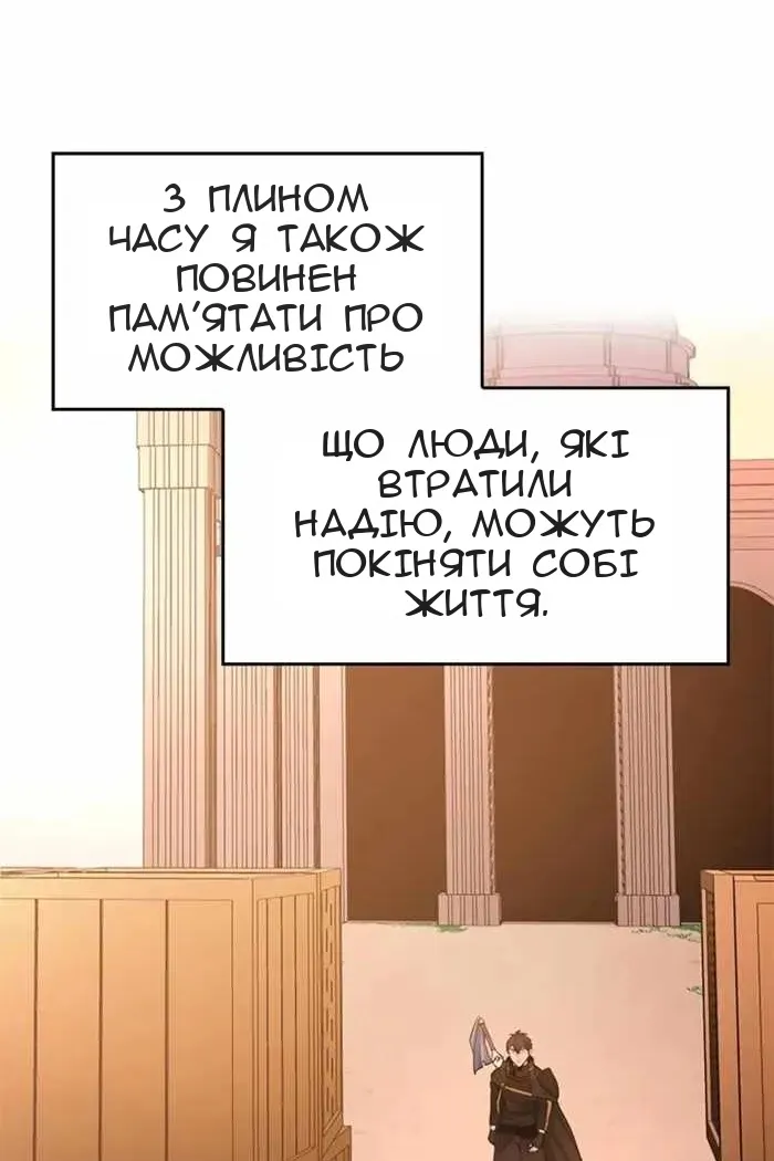 Сторінка 59