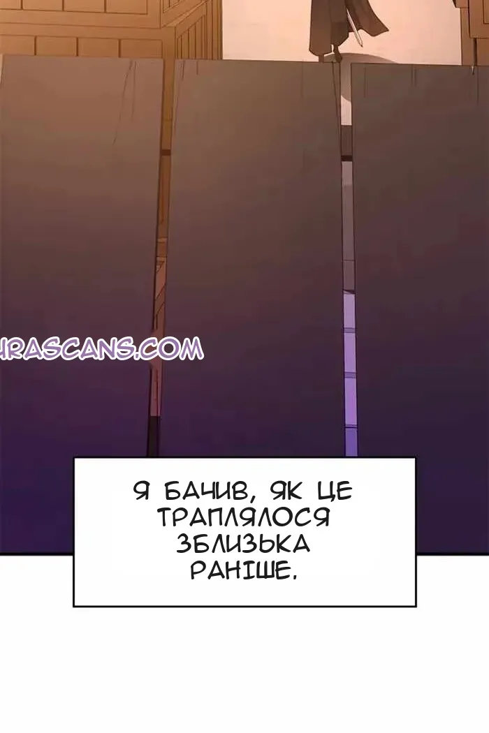 Сторінка 60