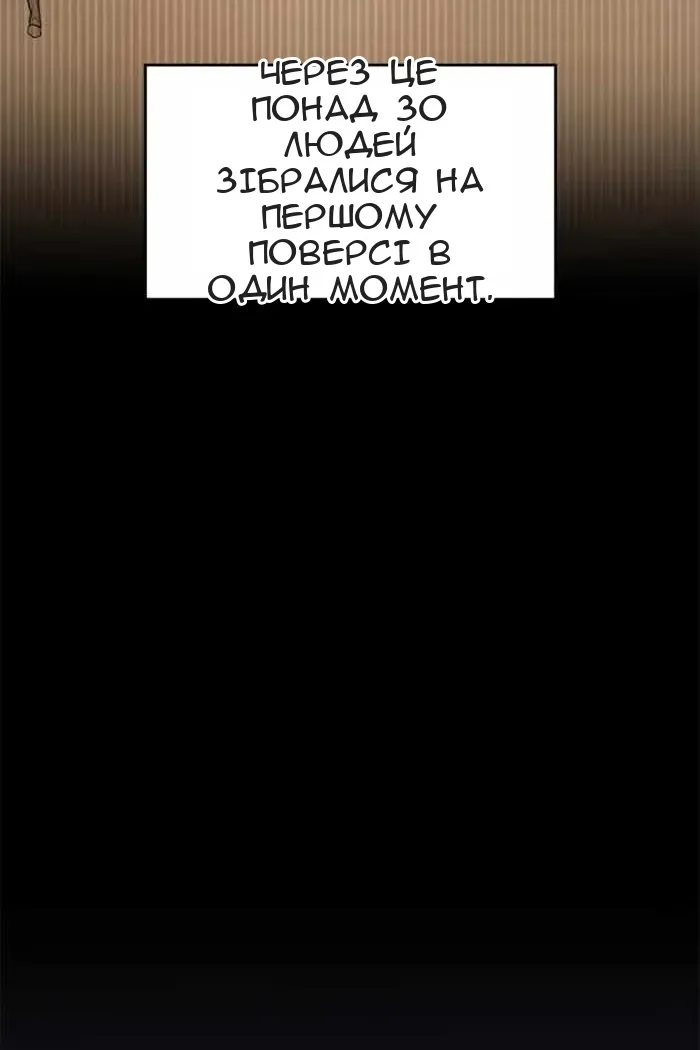 Сторінка 63