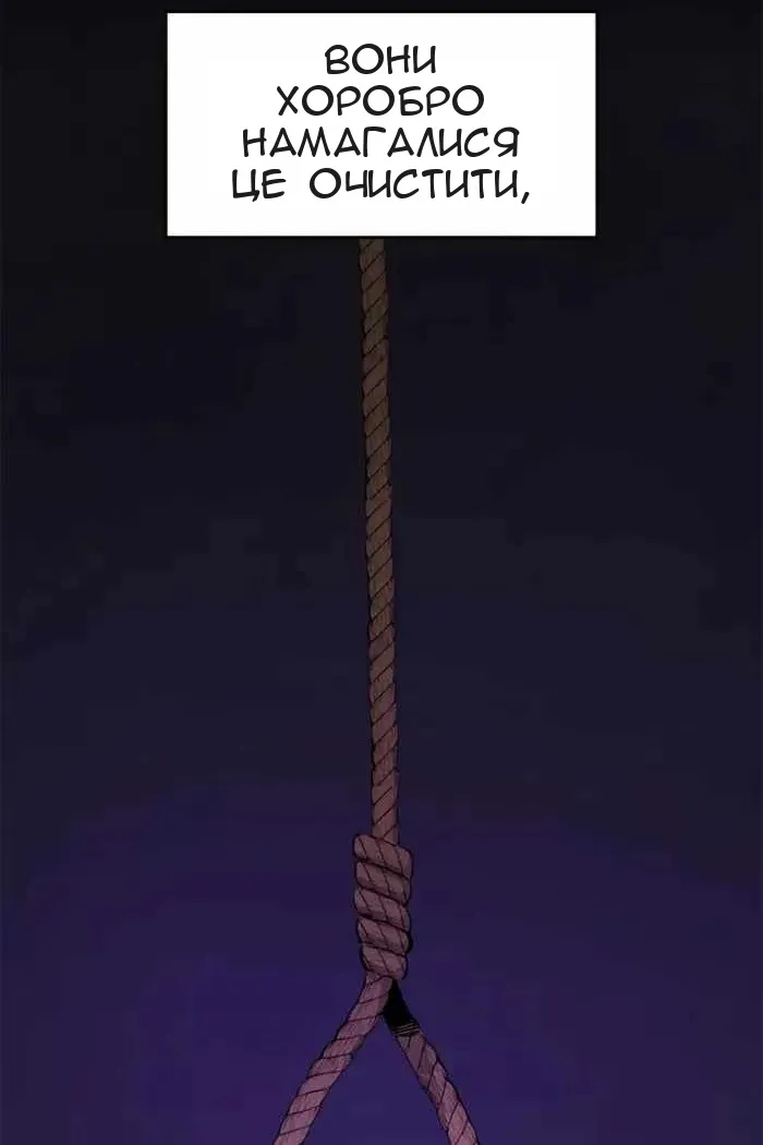 Сторінка 64